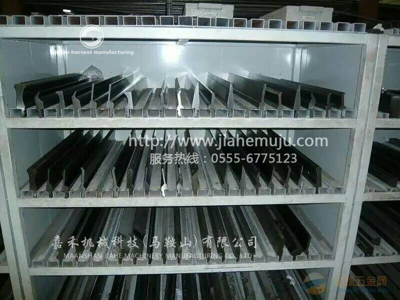 折彎模具，馬鞍山嘉禾機械科技有限公司